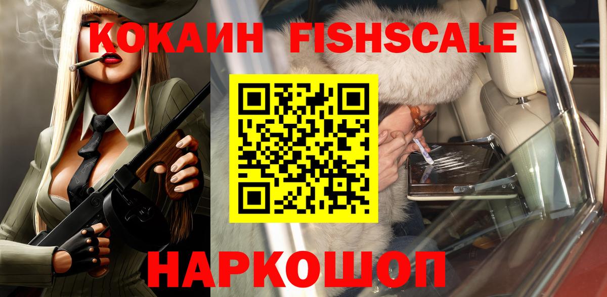 Кокаин Эквадор Реж