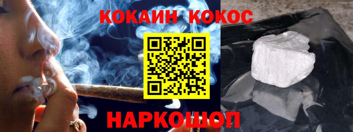 Реж  Cocaine FishScale  Cocaine  Кокаин VHQ  Вход с VPN 