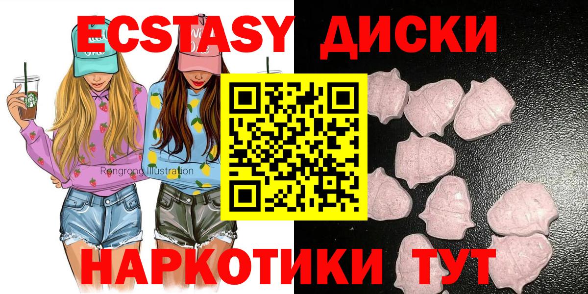 Экстази TESLA Реж