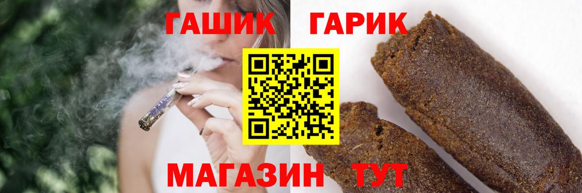 ГАШ индика сатива  Вход с VPN  Реж 