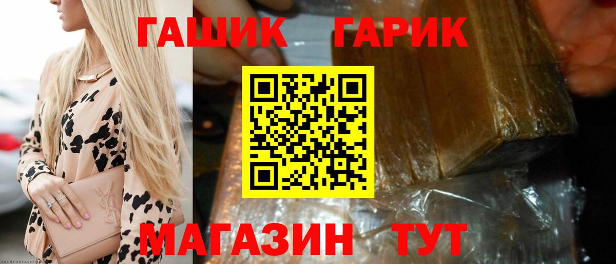 Гашиш VHQ Реж