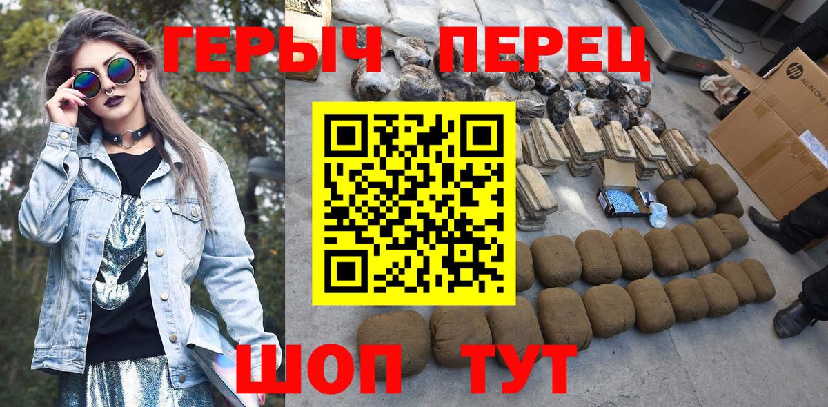 ГЕРОИН Heroin  Вход с VPN  Реж 