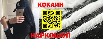 мяу мяу кристалл Бугуруслан
