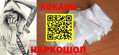мяу мяу кристалл Бугуруслан