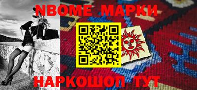меф Бузулук