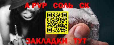 mix Будённовск