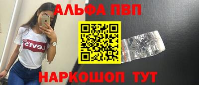 мяу мяу кристалл Бугуруслан