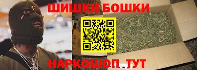 мяу мяу кристалл Бугуруслан
