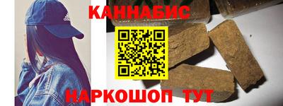 мяу мяу кристалл Бугуруслан