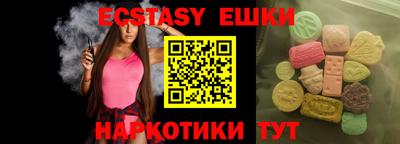 меф Бузулук