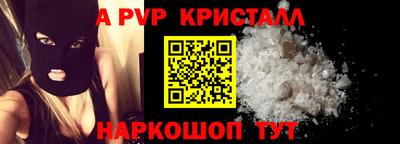 мяу мяу кристалл Бугуруслан