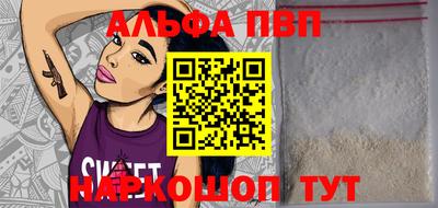 меф Бузулук