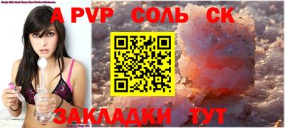 меф Бузулук