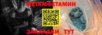 меф Бузулук