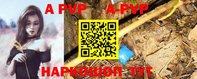 мяу мяу кристалл Бугуруслан