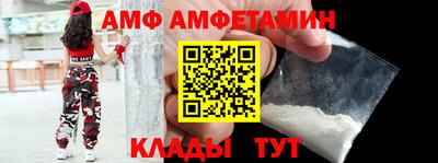 меф Бузулук