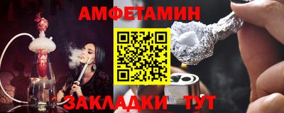 меф Бузулук