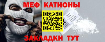 меф Бузулук