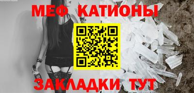 меф Бузулук