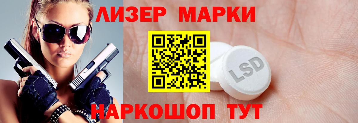 LSD-25 экстази кислота  Лсд 25 экстази ecstasy  Вход с VPN  Реж 
