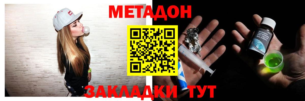 Метадон VHQ Реж