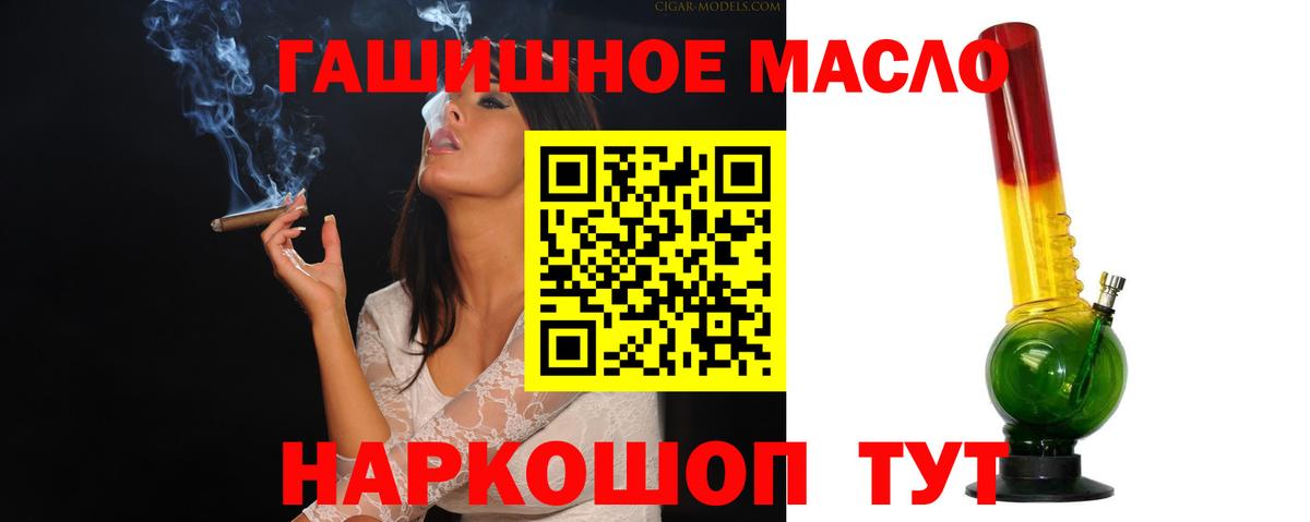 Реж  ТГК концентрат  Дистиллят ТГК концентрат  Вход с VPN 