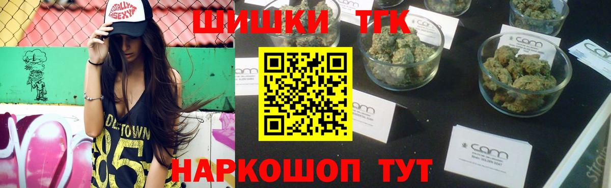 Бошки марихуана ГИДРОПОН Реж